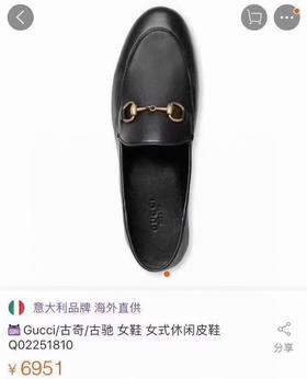 乐福鞋。黑色 米色 自己备注 颜色 号码34-40 正常码