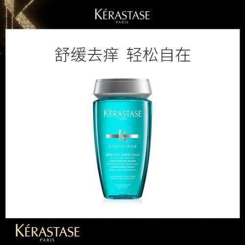 Kerastase卡诗舒缓丝盈去痒洗发水250-500ml 商品图2