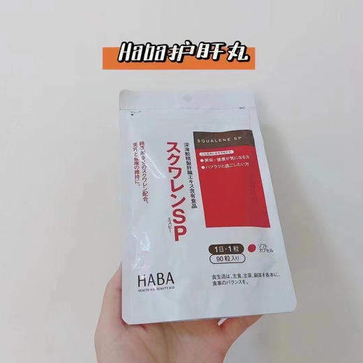 Haba 新版换袋装了 商品图0