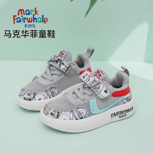 马克华菲童鞋女童单网运动鞋春秋夏新款中大童儿童透气男童网鞋子 商品图5