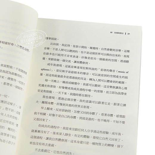 【中商原版】奇迹 Miracles 港台原版 杨定一 天下生活 心灵成长 短篇故事 商品图3