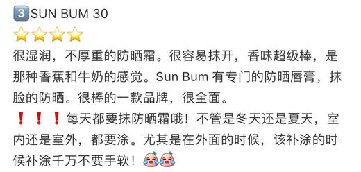 美国加州Sun Bum大嘴猴防晒乳液+防晒喷雾！ 商品图7