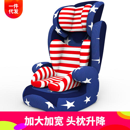 儿童安全座椅 便捷式宝宝餐椅 汽车儿童安全座椅批发定制厂家直供 商品图2