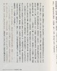 预售 [港台原版]东坡志林─新视野中华经典文库/梁树风, 王晋光/中华书局 饶宗颐名誉主编 饶宗颐书籍 商品缩略图7