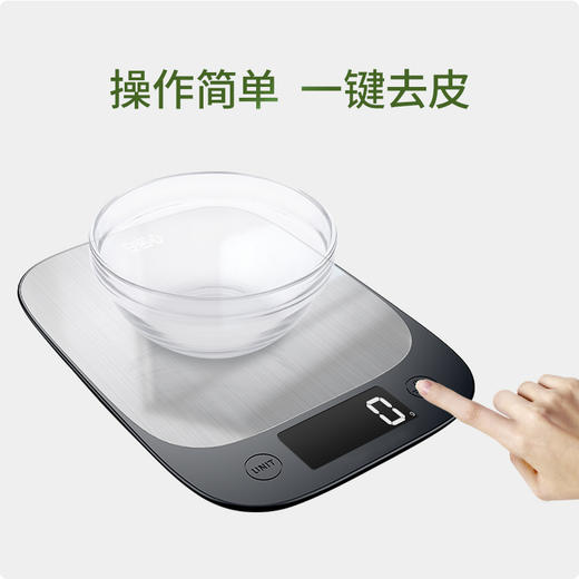 智能厨房秤 商品图4