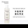 Christophe Robin/Christophe Robin玫瑰丰盈护色洗发乳 洗发水 250-400ml 商品缩略图2