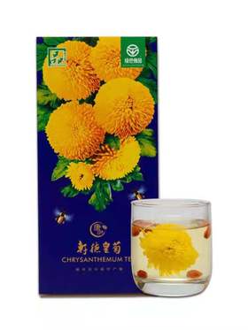 轩德皇菊24朵盒装