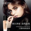 Lancome/兰蔻 19新品 持妆轻透粉底液30ML (5色可选) 法版 商品缩略图4