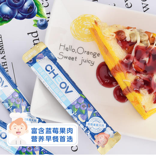 ★Cheov有机★野生蔓越莓&蓝莓果酱条 单条12g *10条/盒 商品图4