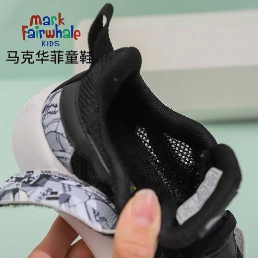 马克华菲童鞋女童单网运动鞋春秋夏新款中大童儿童透气男童网鞋子 商品图9