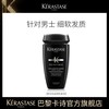 Kerastase卡诗男士活力洗发水250ml 商品缩略图2