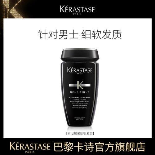 Kerastase卡诗男士活力洗发水250ml 商品图2