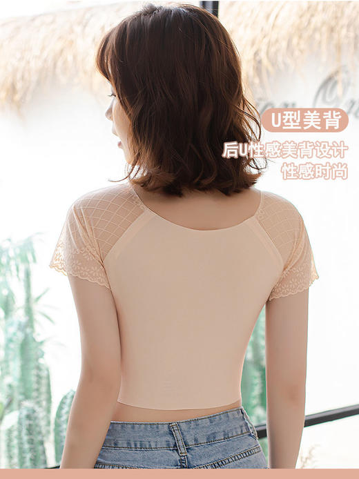 【夏季性感时尚 韩式无痕透心凉3D立体版背心短袖】后U性感美背设计 自带胸垫   冰感网纱袖子 免穿文胸可内穿外搭 商品图1