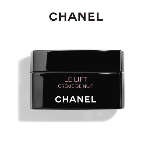 CHANEL/香奈儿智慧紧肤修护晚霜面霜50g 2020新品 商品图2