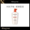 Kerastase卡诗2号滋养润护柔顺洗发水250ml 商品缩略图2
