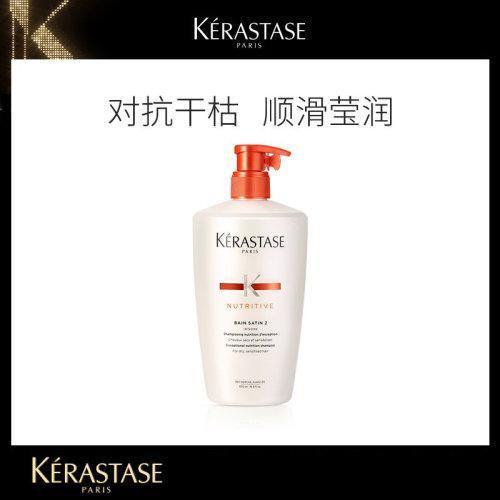 Kerastase卡诗2号滋养润护柔顺洗发水250ml 商品图2
