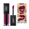 【包税】Yves saint Laurent/圣罗兰 19新品 黑管「水光」唇釉唇彩5.9ML (12色可选) 商品缩略图8