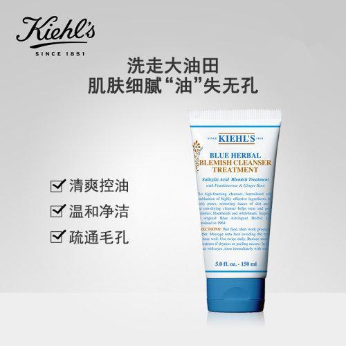 Kiehl's科颜氏蓝色草本清痘净肤啫喱150ML 商品图1