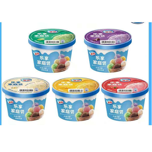 【7.9元/碗】雀巢0.5L草莓味/香草味/香芋味/牛奶味/哈蜜瓜冰激凌255g 商品图0