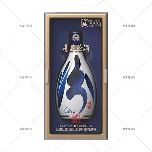 山西杏花村汾酒股份  53度青花30（复兴版） 500ml/瓶  清香型 商品图8