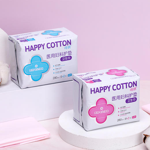 【买2立减10】专利活氧负离子芯片械字号认证嗨棉日用夜用量多瞬吸超薄无感透气不侧漏卫生巾 商品图7