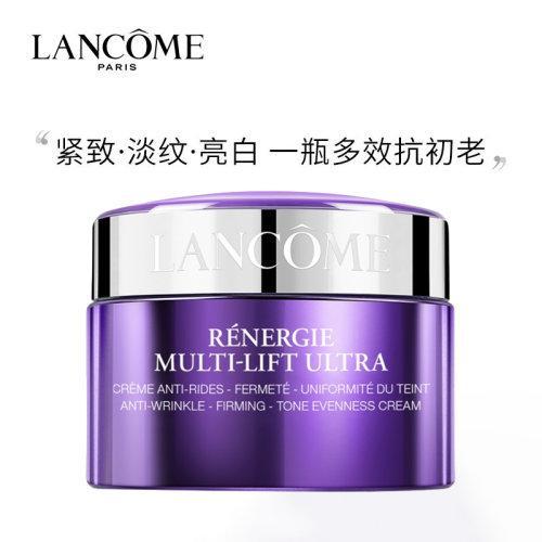 Lancome/兰蔻 立体塑颜紧致亮白乳霜面霜50ML 2020新品 商品图2