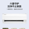 美的（Midea）空调KFR-26GW/BP3DN8Y-YA102(B1) M睿 商品缩略图10