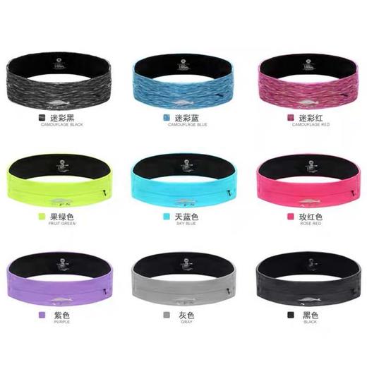 隐形腰带包户外健身装备运动腰包 多功能跑步手机腰包 商品图3