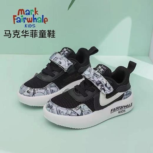马克华菲童鞋女童单网运动鞋春秋夏新款中大童儿童透气男童网鞋子 商品图2