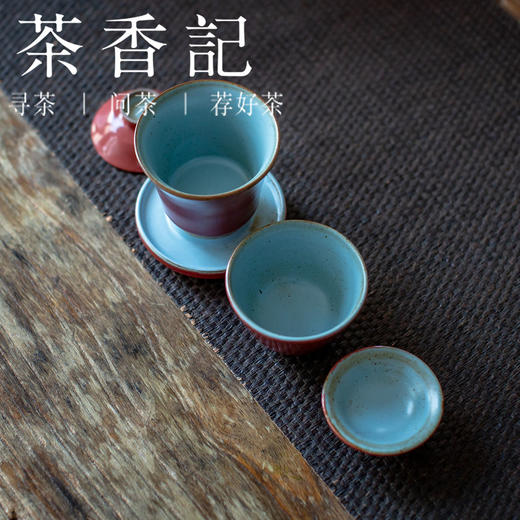 茶香记 火山灰釉亲子盖碗套组 红色  马蹄形  明艳端庄 拙朴古雅 商品图2