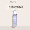 KERASTASE卡诗玻尿酸水光凝色防护乳150ml  商品缩略图4