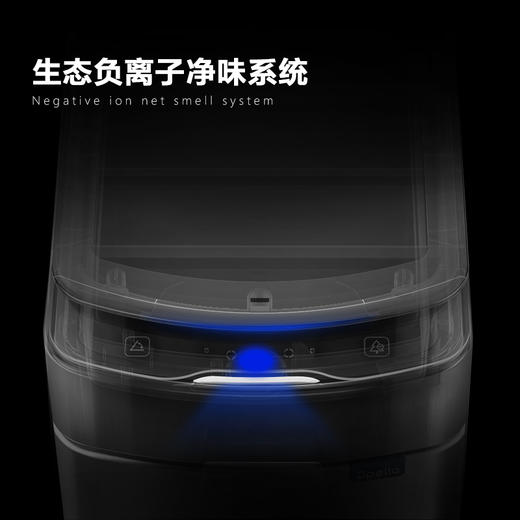 【清仓特惠4.5折，仅1个，无货退款】优百纳极光高档电动感应智能垃圾桶不锈钢30L净味杀菌（月光银色） 商品图3