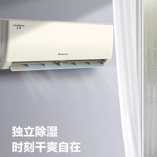 格力（GREE）空调 KFR-35GW/NhGe3B 云佳 商品图11