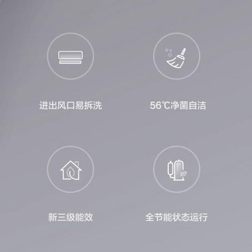 格力（GREE）空调 KFR-35GW/NhGe3B 云佳 商品图1