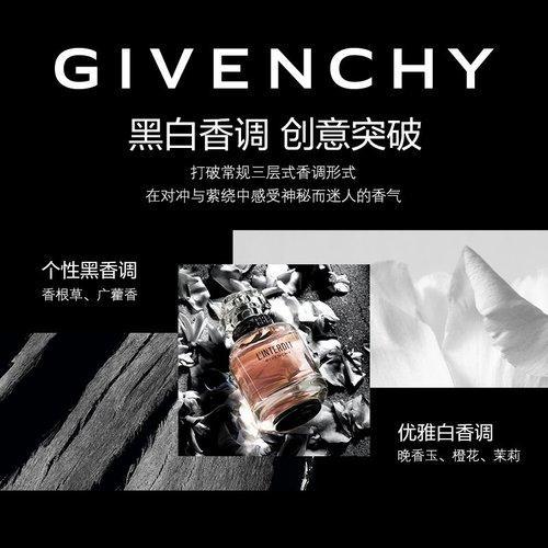 Givenchy/纪梵希  赫本同款心无禁忌女士浓香水35-50-80ML 商品图1