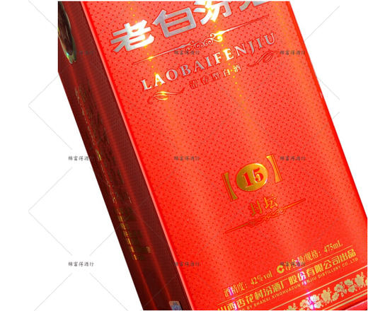 山西杏花村汾酒 42度封坛15 475ml*6盒 国产清香型白酒 商品图6