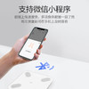 安诺心智能体脂秤 商品缩略图1