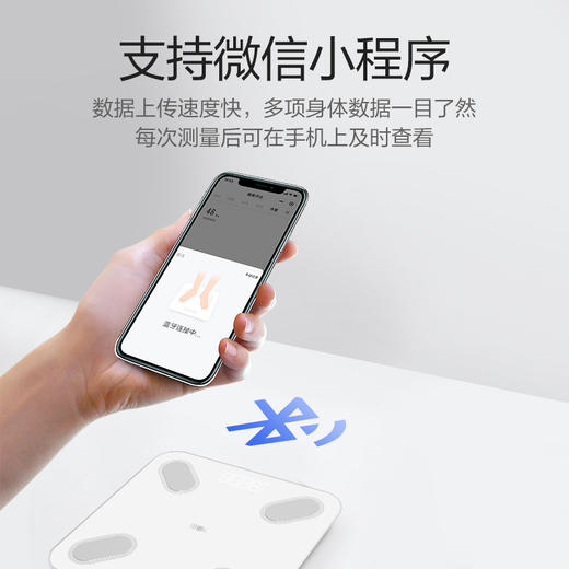 安诺心智能体脂秤 商品图1