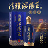 汾阳王 清雅20 42度500ml*1瓶 商品缩略图3