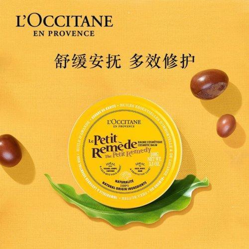 L'occitane欧舒丹乳木果脸唇身体舒缓修护膏100g 商品图3