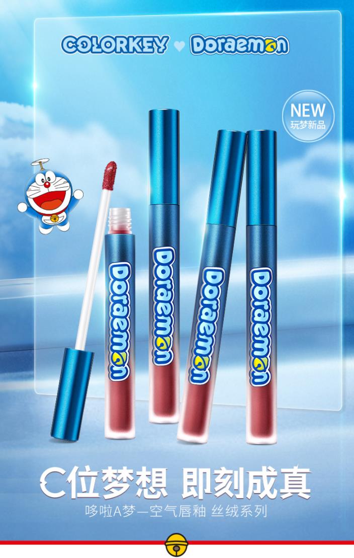 口红colorkey珂拉琪哆啦a梦空气唇釉丝绒哑光雾面口红