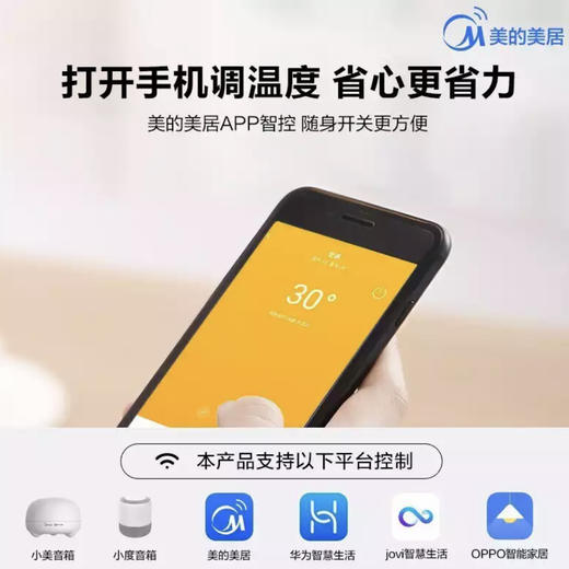 美的（Midea）空调KFR-35GW/BP3DN8Y-YA102(B1) M睿 商品图4