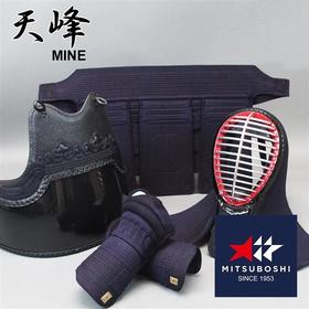 【峰 -天峰-】日本製 剑道护具 整套