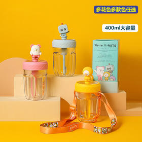 小掌萌歪星人吸管杯  标配不带背带ZJ 需单独购买！！！