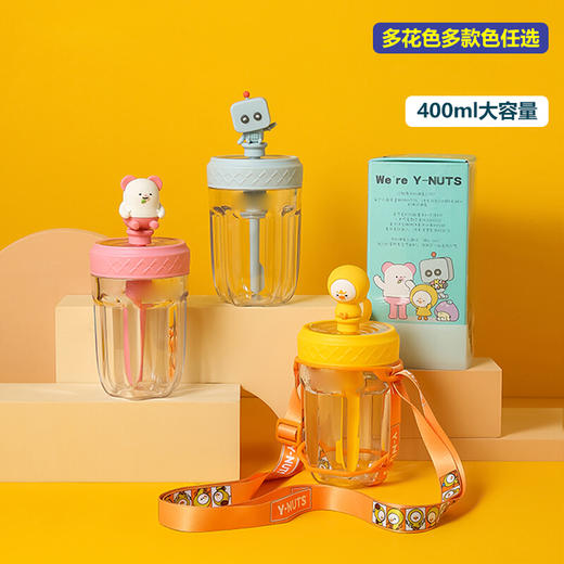 小掌萌歪星人吸管杯  标配不带背带ZJ 需单独购买！！！ 商品图0