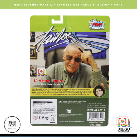 现货 Mego 斯坦 李 蜘蛛侠手势版 Stan Lee 8英寸 挂卡 商品图3