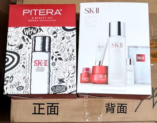 SK-2韩流美肌七件套 商品图7