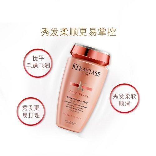 Kerastase卡诗黛丝逸柔洗发水250ml 商品图1