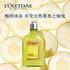 L'occitane欧舒丹男士活力洗发沐浴露250ml 商品缩略图4