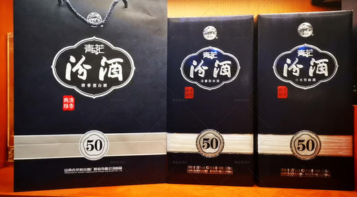 山西杏花村汾酒股份 55度高端青花50年 500ml/瓶 国产清香型 商品图8